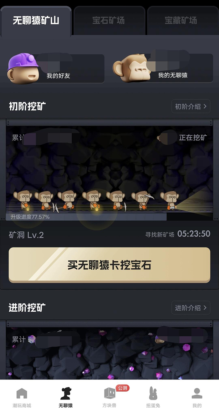 潮玩宇宙app大逃殺-全網(wǎng)首碼對(duì)接，扶持拉