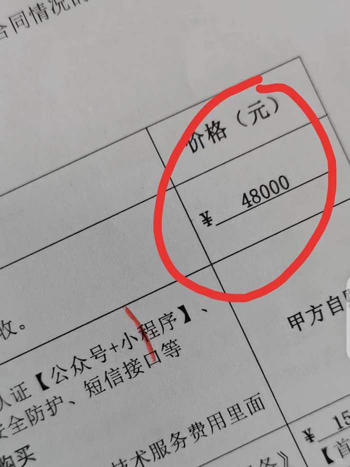 超級詳細(xì)的小程序開發(fā)流程