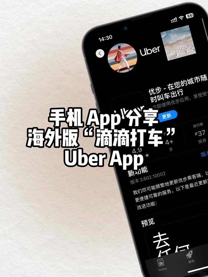 海外打車app軟件開發(fā)國際版系統(tǒng)