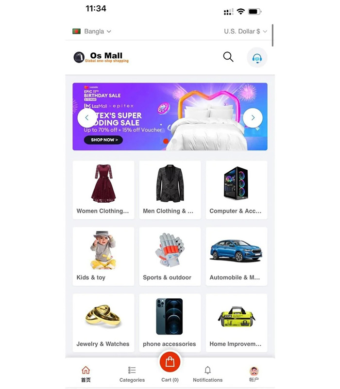 開發(fā)跨境電商app軟件商城系統(tǒng)要注意什么