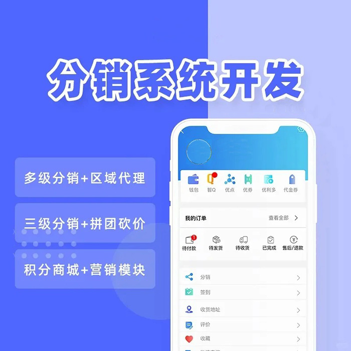 多用戶商城系統(tǒng)的開發(fā)費(fèi)用