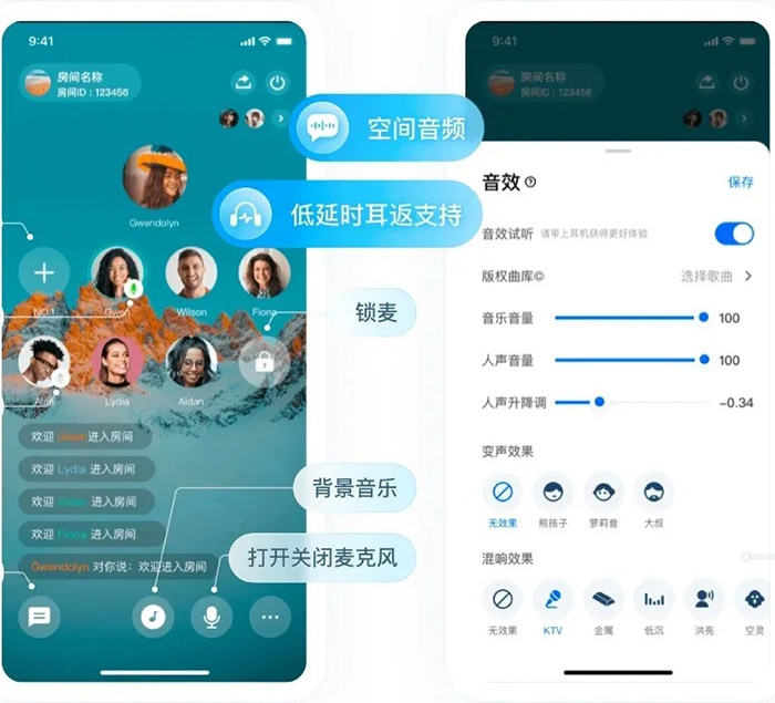 開(kāi)發(fā)制作做一個(gè)語(yǔ)音聊天APP要多少米