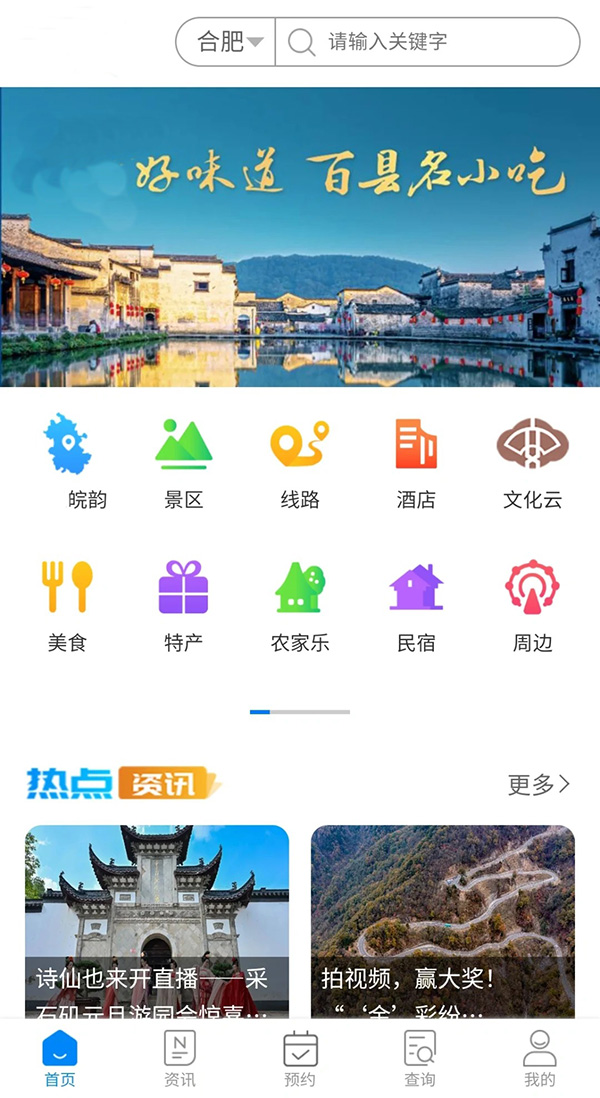 旅游微信功能小程序軟件開發(fā)app制作系統(tǒng)