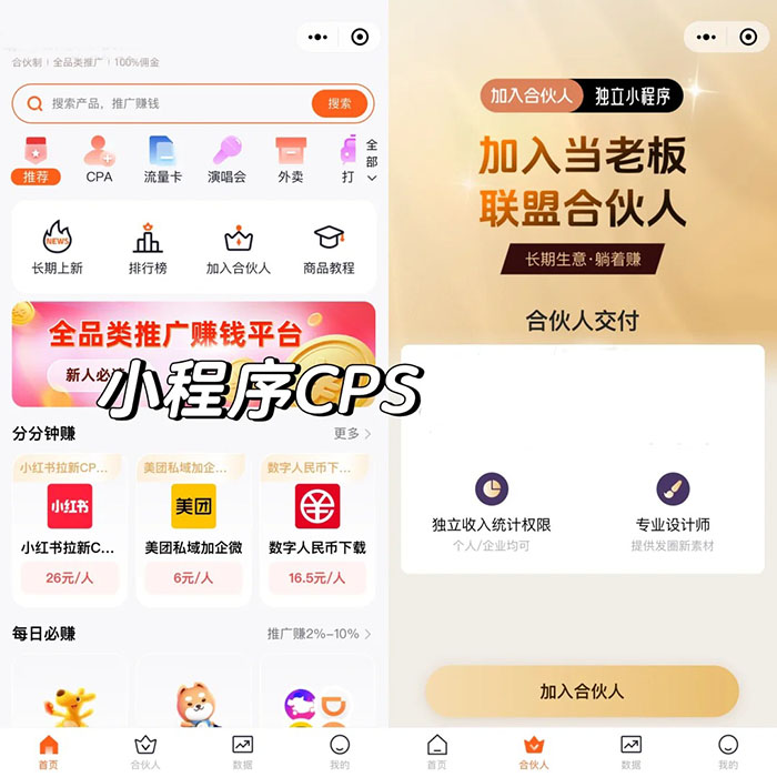 電商App開發(fā)電商預約購物平臺定制