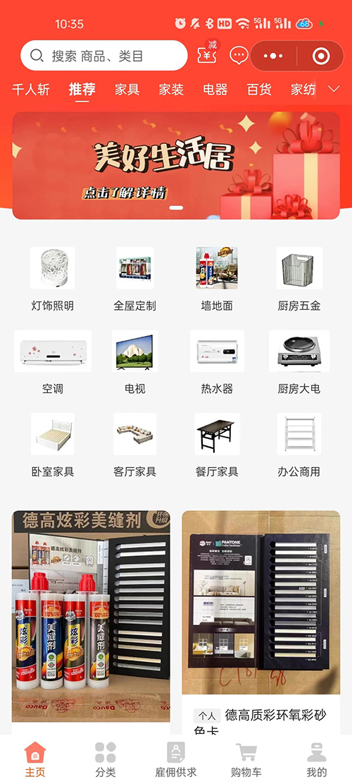 小程序商城怎么制作開(kāi)發(fā)