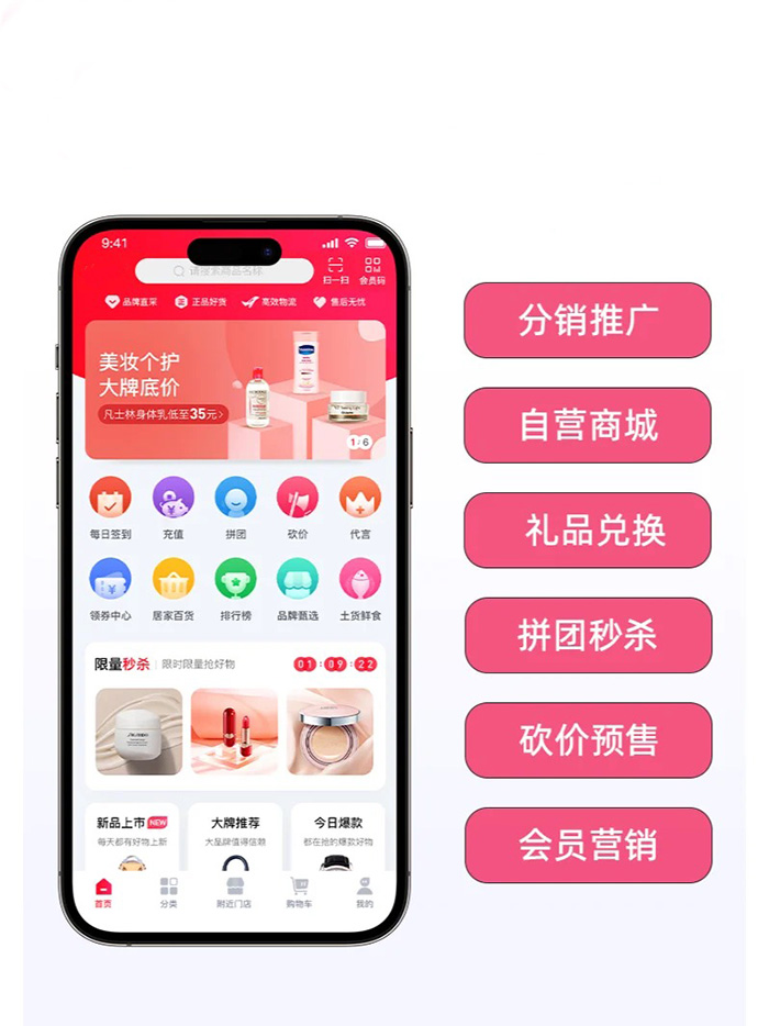如何開發(fā)一款多商戶商城系統(tǒng)