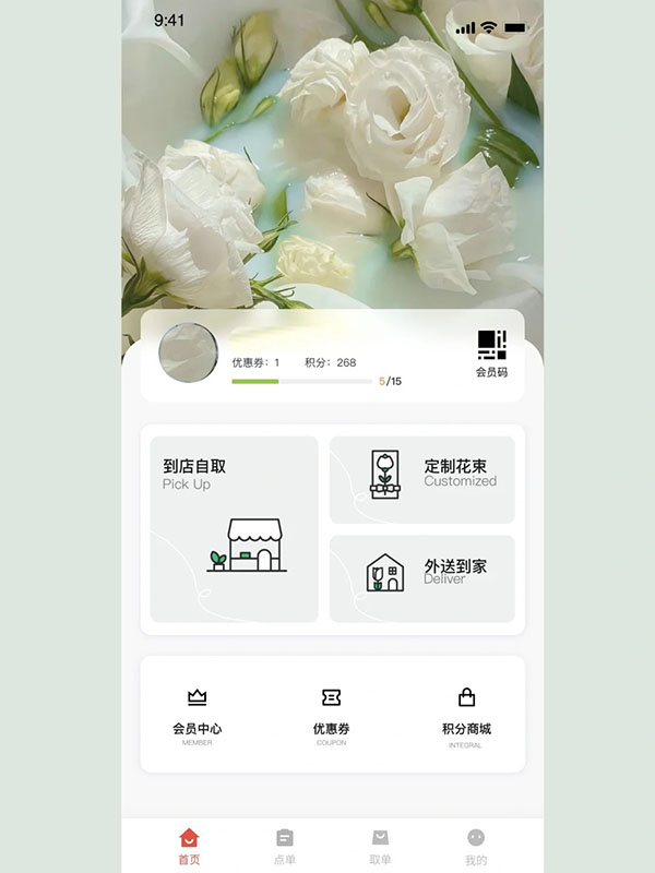 線上藥店小程序系統(tǒng)功能軟件開(kāi)發(fā)