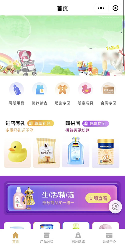 兒童玩具功能小程序軟件開發(fā)