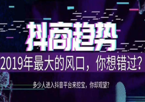 抖音培訓機構(gòu):如何打造高權(quán)重抖音賬號-第1張圖片-小七抖音培訓